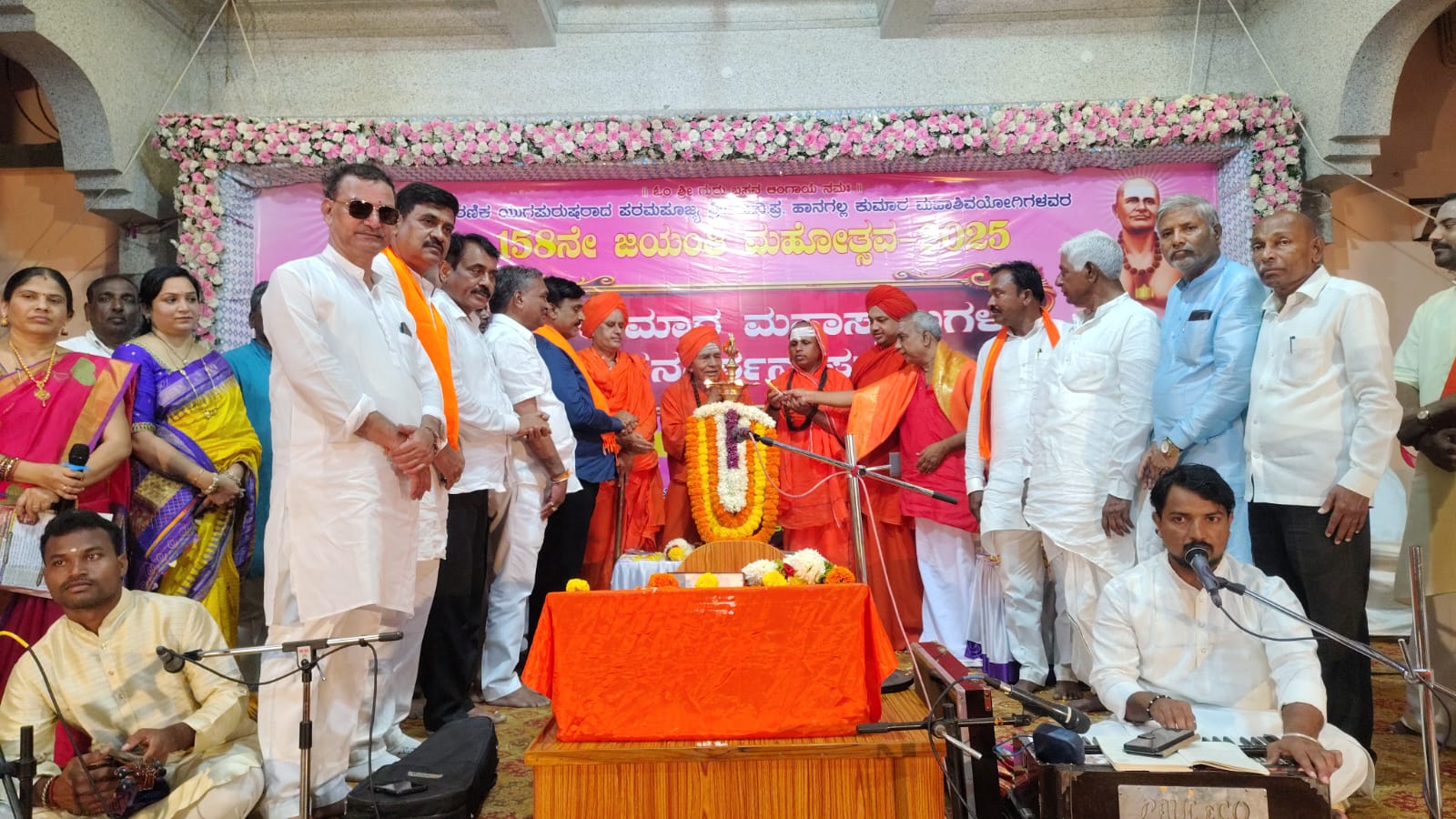 ಗಂಗಾವತಿ ಮಲ್ಲಿಕಾರ್ಜುನ ಮಠದ ಪುರಾಣ ಮಂಟಪದಲ್ಲಿ ಹಾನಗಲ್ ಕುಮಾರಸ್ವಾಮಿ 158ನೇ ಜಯಂತಿ ಮಹೋತ್ಸವ ಹಾಗೂ ಜೀವನ ಆದರ್ಶ ಪ್ರವಚನ ಕಾರ್ಯಕ್ರಮಕ್ಕೆ ಗಣ್ಯರು ಚಾಲನೆ ನೀಡಿದರು