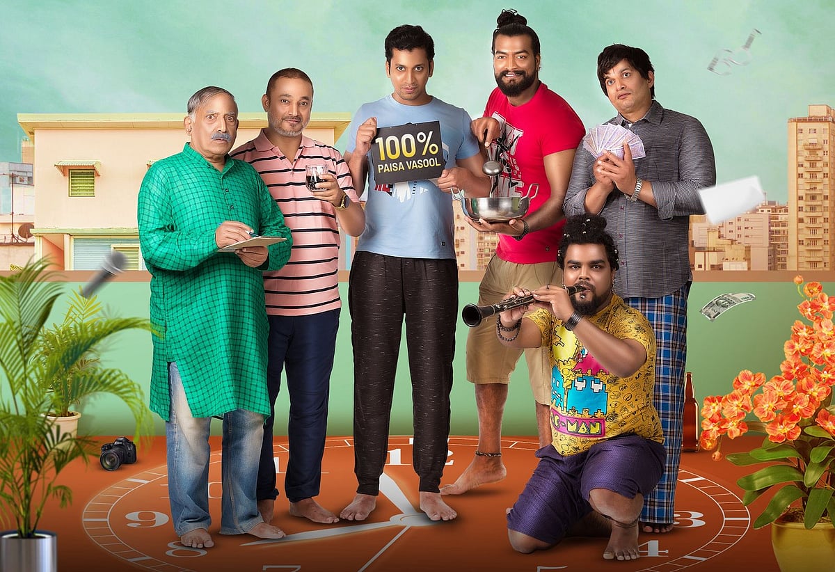 ಇದು ‘ಟೈಮ್ ಪಾಸ್‌’ ಟೀಸರ್: ಅಕ್ಟೋಬರ್ 17ರಂದು ಚಿತ್ರ ತೆರೆಗೆ