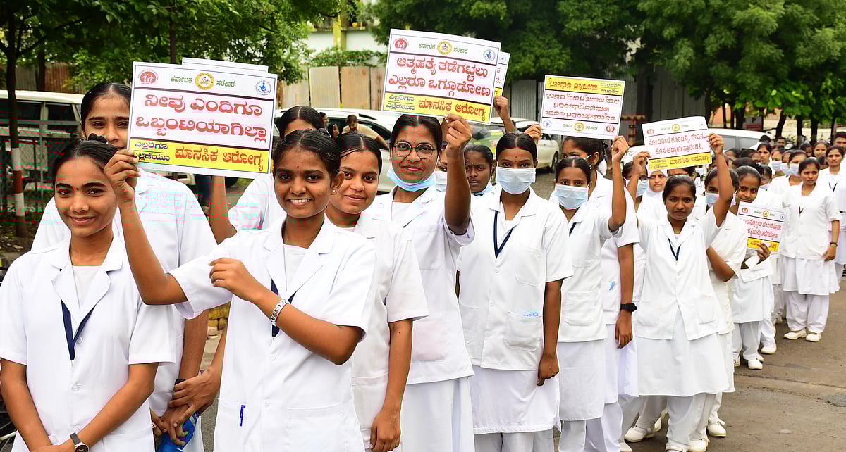 ಆತ್ಮಹತ್ಯೆ ಎಲ್ಲದಕ್ಕೂ ಪರಿಹಾರವಲ್ಲ: ಜಿಮ್ಸ್‌ ಆಸ್ಪತ್ರೆ ಆವರಣದಿಂದ ಜಾಗೃತಿ ಜಾಥಾ 