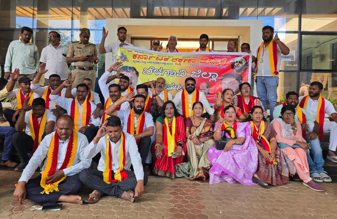 ಬೆಳಗಾವಿಯಲ್ಲಿನ ಮರಾಠಿ ಫಲಕಗಳನ್ನು ತೆರವು ಮಾಡಬೇಕು ಎಂದು ಆಗ್ರಹಿಸಿ ಮಾರ್ಕೆಟ್‌ ಠಾಣೆ ಎದುರು ಬುಧವಾರ ಕರ್ನಾಟಕ ರಕ್ಷಣಾ ವೇದಿಕೆ ಮುಖಂಡ ವಾಜಿದ ಹಿರೇಕೋಡಿ ನೇತೃತ್ವದಲ್ಲಿ ಬುಧವಾರ ಪ್ರತಿಭಟನೆ ನಡೆಸಲಾಯಿತು  ಪ್ರಜಾವಾಣಿ ಚಿತ್ರ