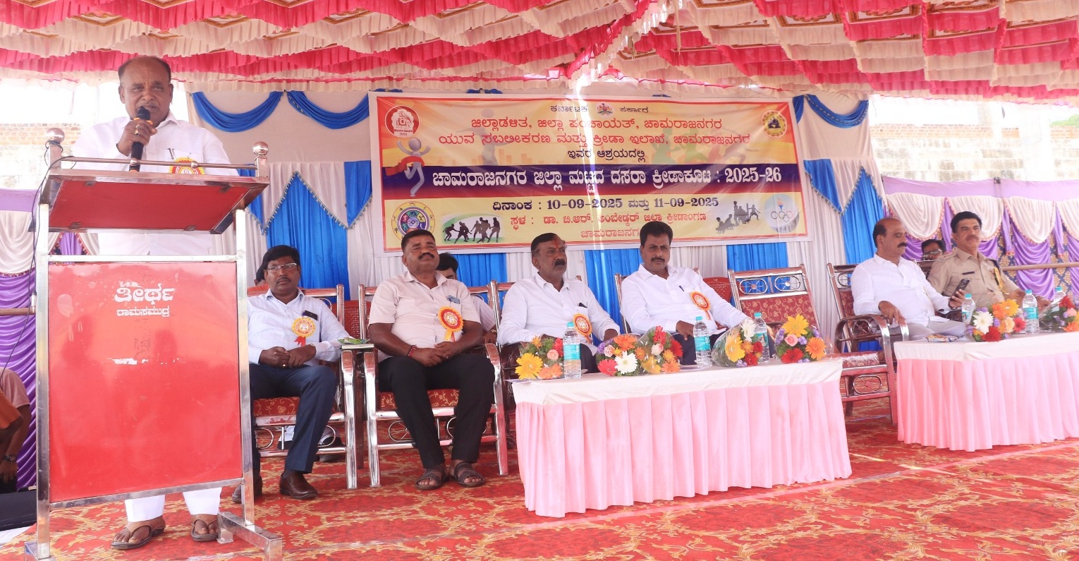 ಡಾ.ಬಿ.ಆರ್‌.ಅಂಬೇಡ್ಕರ್ ಜಿಲ್ಲಾ ಕ್ರೀಡಾಂಗಣದಲ್ಲಿ ಬುಧವಾರ ನಡೆದ ಜಿಲ್ಲಾ ಮಟ್ಟದ ದಸರಾ ಕ್ರೀಡಾಕೂಟ ಉದ್ಘಾಟಿಸಿ ಶಾಸಕ ಪುಟ್ಟರಂಗಶೆಟ್ಟಿ ಮಾತನಾಡಿದರು