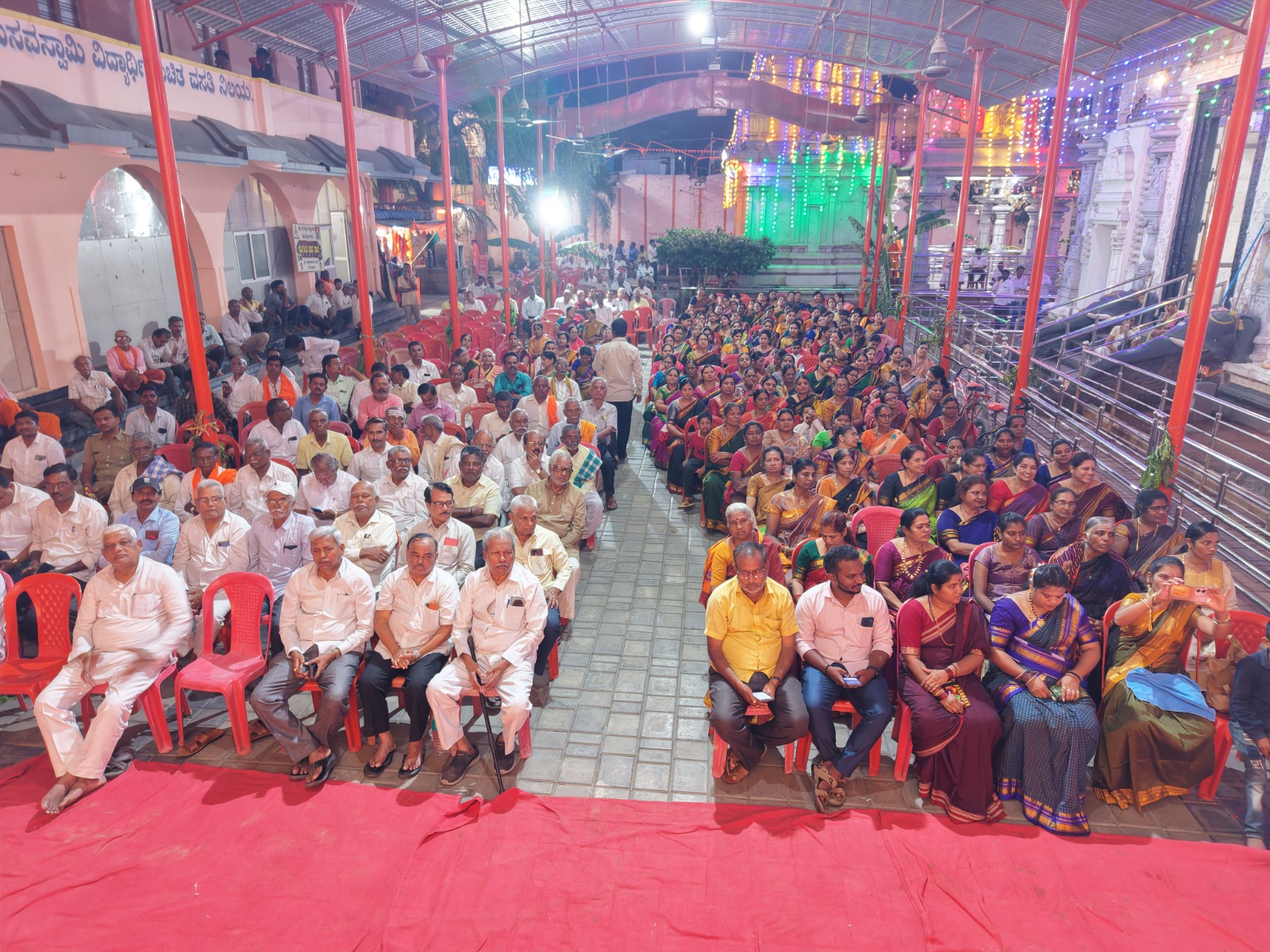 ಕಾರ್ಯಕ್ರಮದಲ್ಲಿ ನೆರೆದಿರುವ ಭಕ್ತರು 