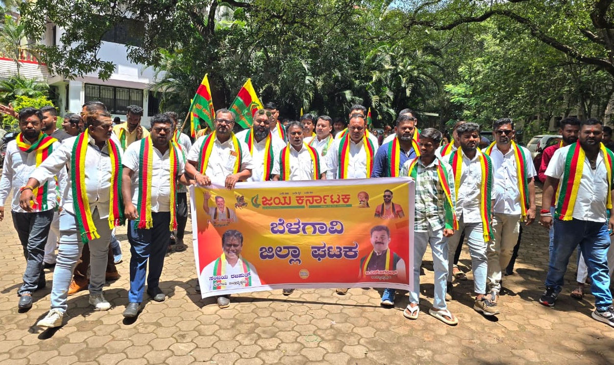 ಬೆಳಗಾವಿಯಲ್ಲಿ ನಡೆದ ಗಣೇಶ ಮೂರ್ತಿಗಳ ವಿಸರ್ಜನೆ ವೇಳೆ ಅವ್ಯವಸ್ಥೆ ನಡೆದಿದೆ ಎಂದು ಆರೋಪಿಸಿ ಜಯ ಕರ್ನಾಟಕ ವೇದಿಕೆ ಜಿಲ್ಲಾ ಘಟಕದ ವತಿಯಿಂದ ಬುಧವಾರ ಪ್ರತಿಭಟನೆ ನಡೆಸಲಾಯಿತು  ಪ್ರಜಾವಾಣಿ ಚಿತ್ರ 