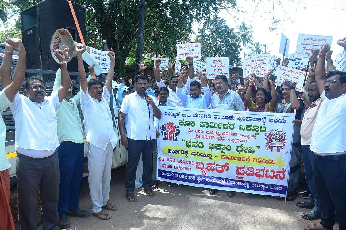 ಮಂಗಳೂರು | ಕೆಂಪು ಕಲ್ಲು, ಮರಳು ಸಮಸ್ಯೆ ವಿರುದ್ಧ ಆಕ್ರೋಶ