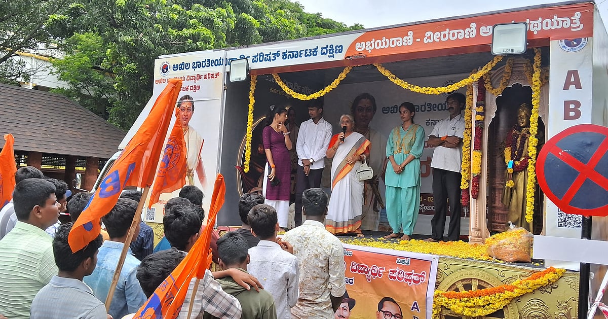 Rani Abbakka Rath Yatra: ಎಬಿವಿಪಿಯಿಂದ ರಾಣಿ ಅಬ್ಬಕ್ಕ ರಥಯಾತ್ರೆ