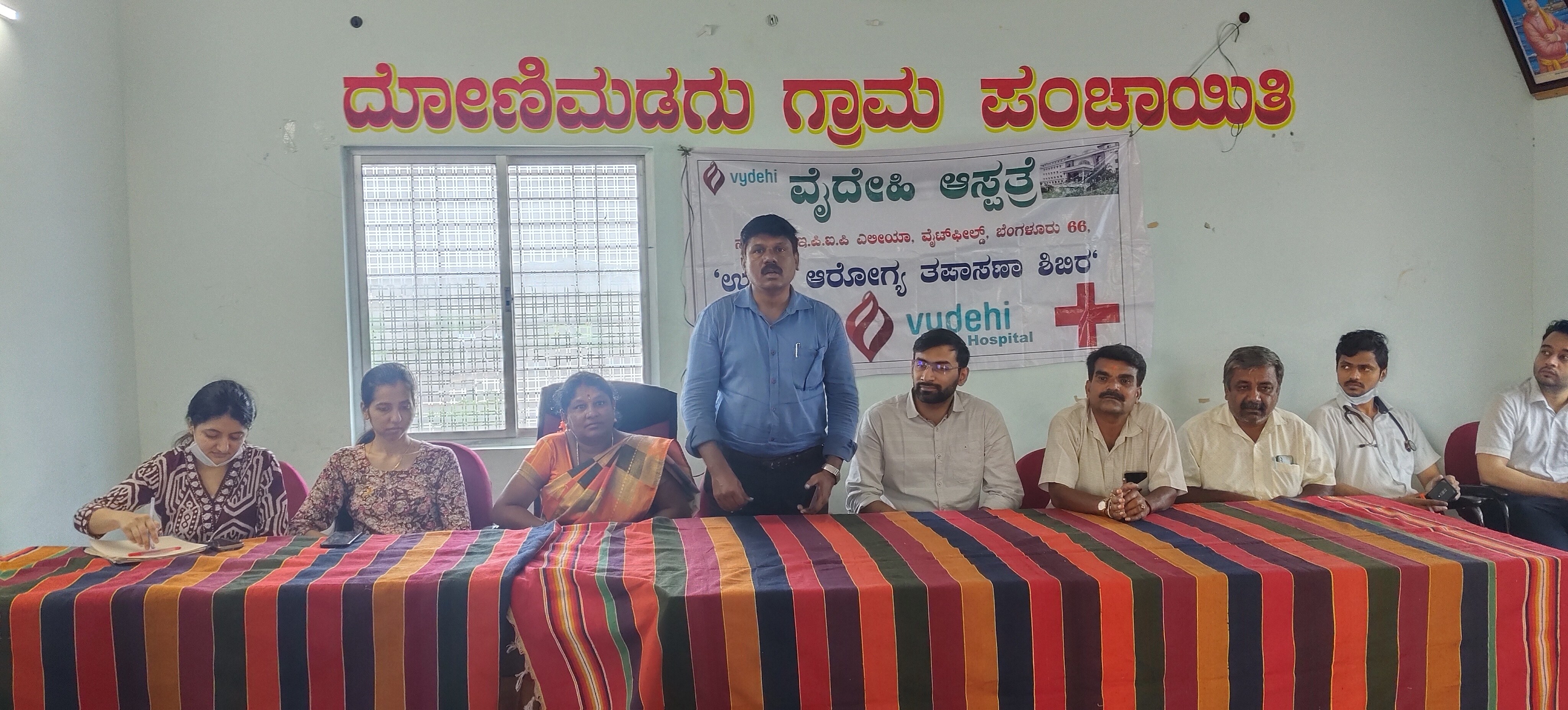 ಬಂಗಾರಪೇಟೆ ತಾಲ್ಲೂಕಿನ ದೋಣಿಮಡಗು ಗ್ರಾಮ ಪಂಚಾಯಿತಿ ಕಾರ್ಯಾಲಯದಲ್ಲಿ ಉಚಿತ ಆರೋಗ್ಯ ಶಿಬಿರದಲ್ಲಿ ಪಾಲ್ಗೊಂಡು ಪಂಚಾಯಿತಿ ಅಭಿವೃದ್ಧಿ ಅಧಿಕಾರಿ ಆನಂದ್ ಮಾತನಾಡಿದರು ಮಾತನಾಡಿದರು