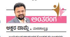 Prithvi