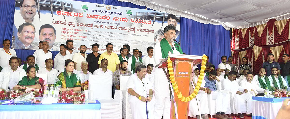 ಶಿವಮೊಗ್ಗ : ಲಕ್ಕವಳ್ಳಿಯ ಭದ್ರಾ ಜಲಾಶಯಕ್ಕೆ ಡಿ.ಕೆ. ಶಿವಕುಮಾರ್‌ ಬಾಗಿನ ಅರ್ಪಣೆ