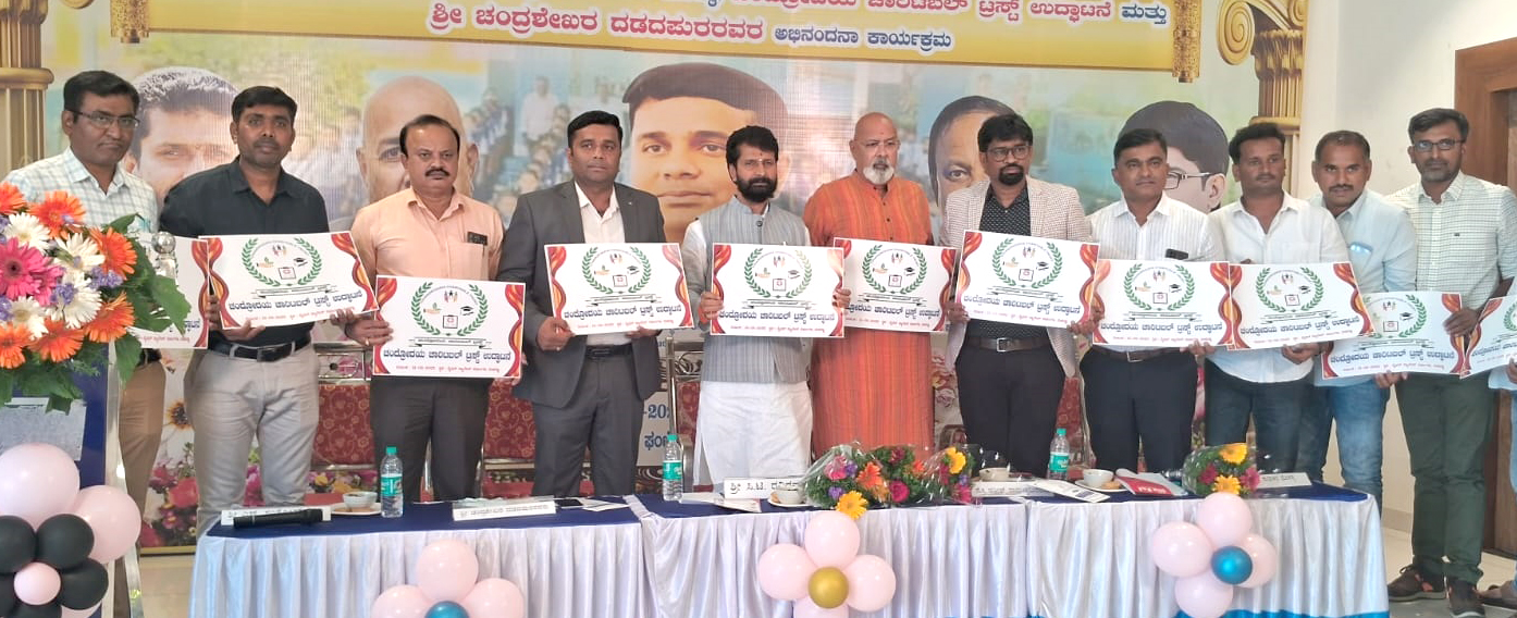 ಮಳವಳ್ಳಿ ಪಟ್ಟಣದ ಮೈಸೂರು ರಸ್ತೆಯ ವೈಭವ ಪ್ಯಾಲೇಸ್‌ ನ ಸಭಾಂಗಣದಲ್ಲಿ ಶನಿವಾರ ರಾಜ್ಯ ಶೈಕ್ಷಣಿಕ ದಿಕ್ಸೂಚಿ ಮತ್ತು ಸುಧಾರಣಾ ಸಮಿತಿ ವತಿಯಿಂದ ಆಯೋಜಿಸಿದ್ದ ಸರ‍್ಕಾರಿ ಶಾಲೆಗಳ ಉನ್ನತೀಕರಣದ ಹೆಜ್ಜೆಗಳು ಎಂಬ ವಿಷಯದ ಕುರಿತ ವಿಚಾರ ಗೋಷ್ಠಿಯಲ್ಲಿ ಚಂದ್ರೋದಯ ಚಾರಿಟಬಲ್ ಟ್ರಸ್ಟ್ ನನ್ನು ವಿಧಾನ ಪರಿಷತ್‌ ಸದಸ್ಯ ಸಿ.ಟಿ.ರವಿ ಉದ್ಘಾಟಿಸಿದರು. ಎಸ್.ಸಂತೋಷ್‌ ಚಂದ್ರಶೇಖರ್‌ ದಡದಪುರ ಪ್ರೊ ಹರೀಶ್ ರಾಮಸ್ವಾಮಿ ಸುಧಾಕರ ಹೊಸಳ್ಳಿ ಪಾಲ್ಗೊಂಡಿದ್ದರು.
