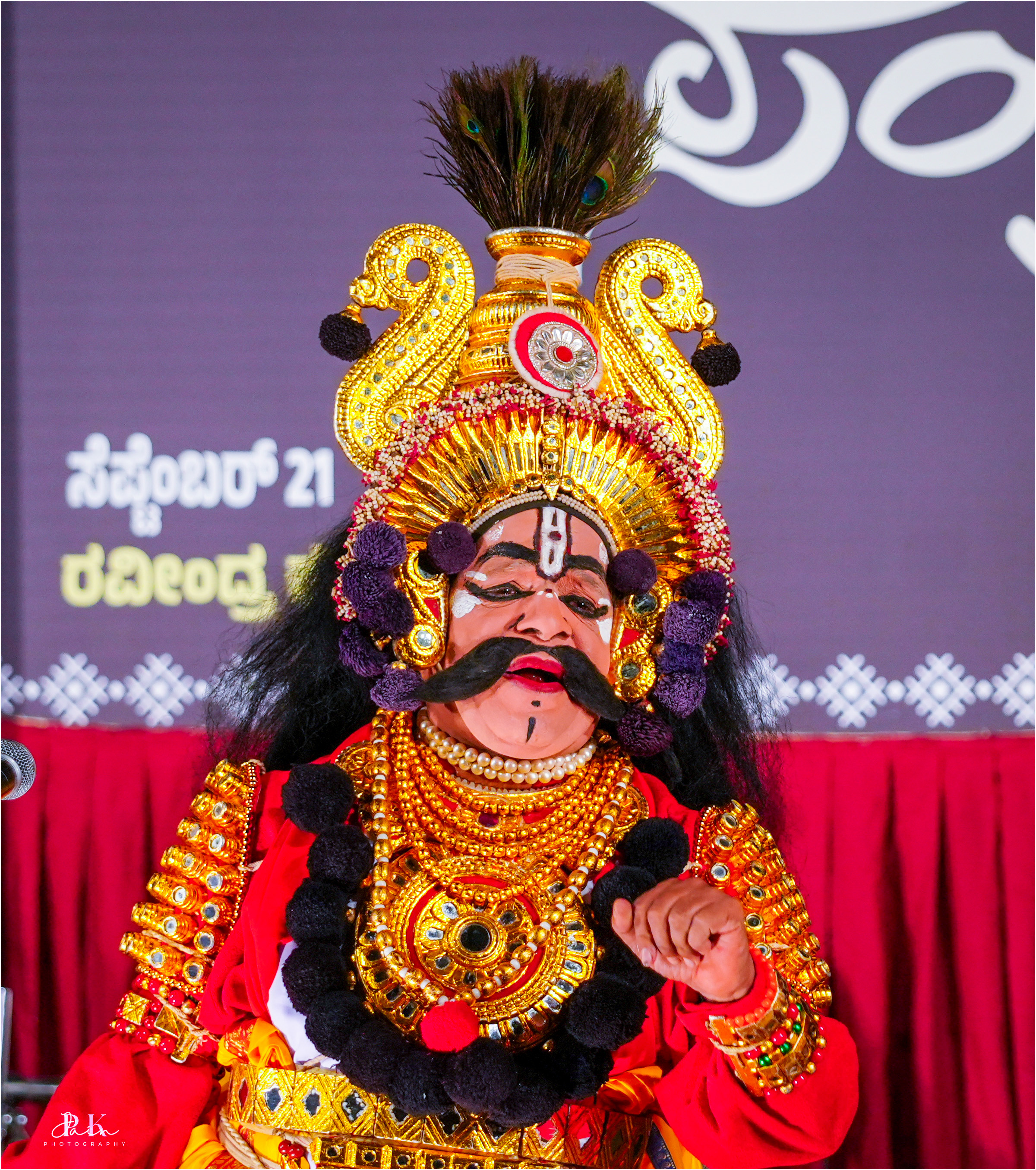 ಬಳ್ಕೂರು ಕೃಷ್ಣ ಯಾಜಿ