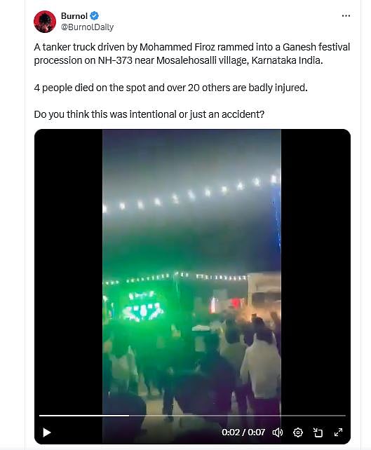 Fact check: ಗಣೇಶ ವಿಸರ್ಜನೆ ಮೆರವಣಿಗೆ ವೇಳೆ ದುರಂತ; ಚಾಲಕನ ಹೆಸರು ಫಿರೋಜ್ ಅಲ್ಲ