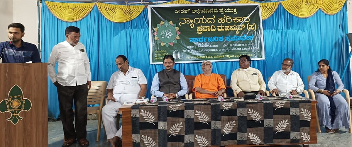 ಕೋಲಾರ | ಎಲ್ಲಾ ಧರ್ಮಗ್ರಂಥಗಳಲ್ಲೂ ಜೀವನ ಪಾಠವಿದೆ: ಮಸೂದ್ ಶರೀಫ್‌