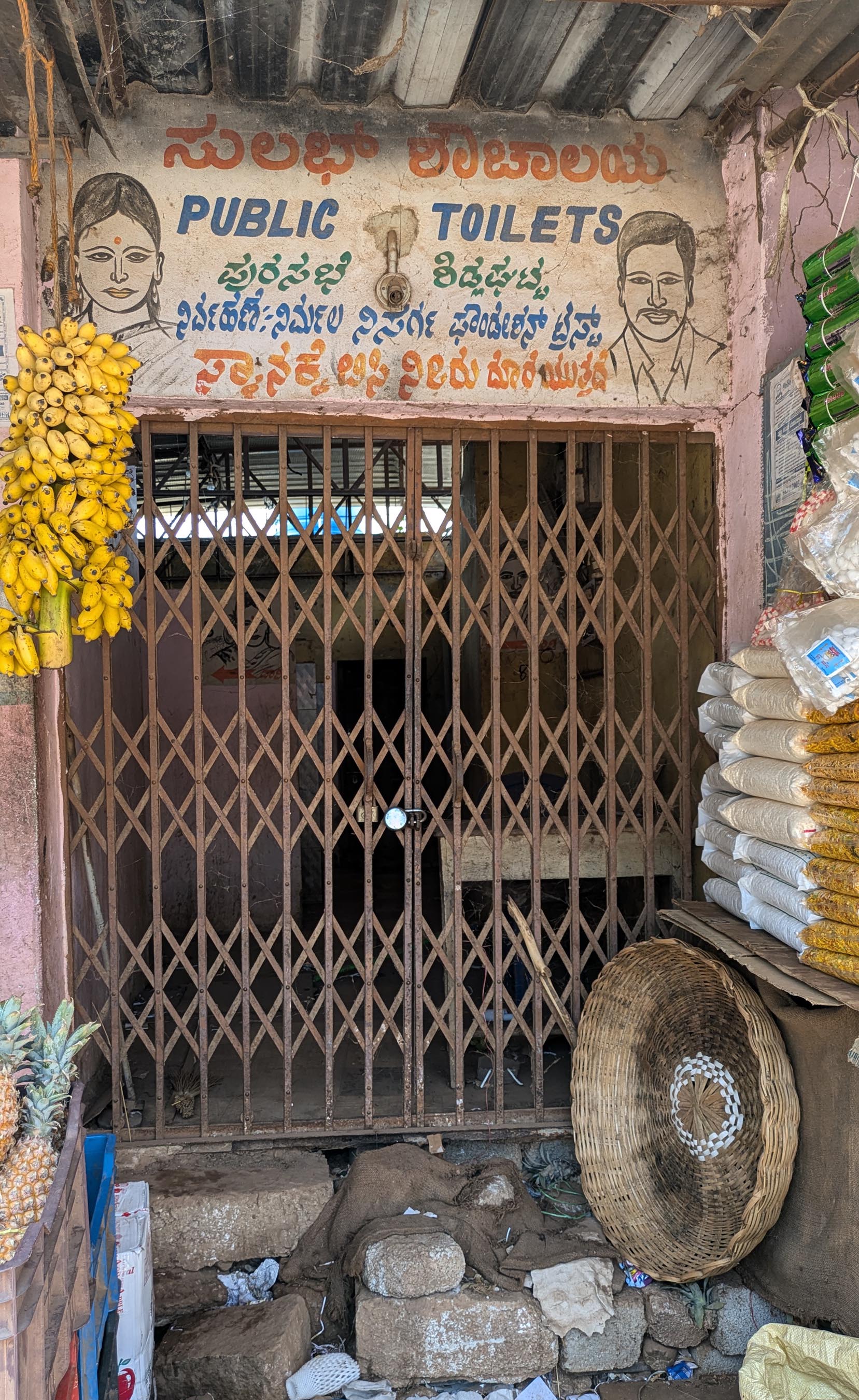 ನಗರದ ಬಸ್ ನಿಲ್ದಾಣದ ಬಳಿ ಹಣ್ಣು ಅಂಗಡಿಗಳ ಪಕ್ಕ ಇರುವ ಶೌಚಾಲಯಕ್ಕೆ ಬೀಗ ಜಡಿದಿದ್ದಾರೆ