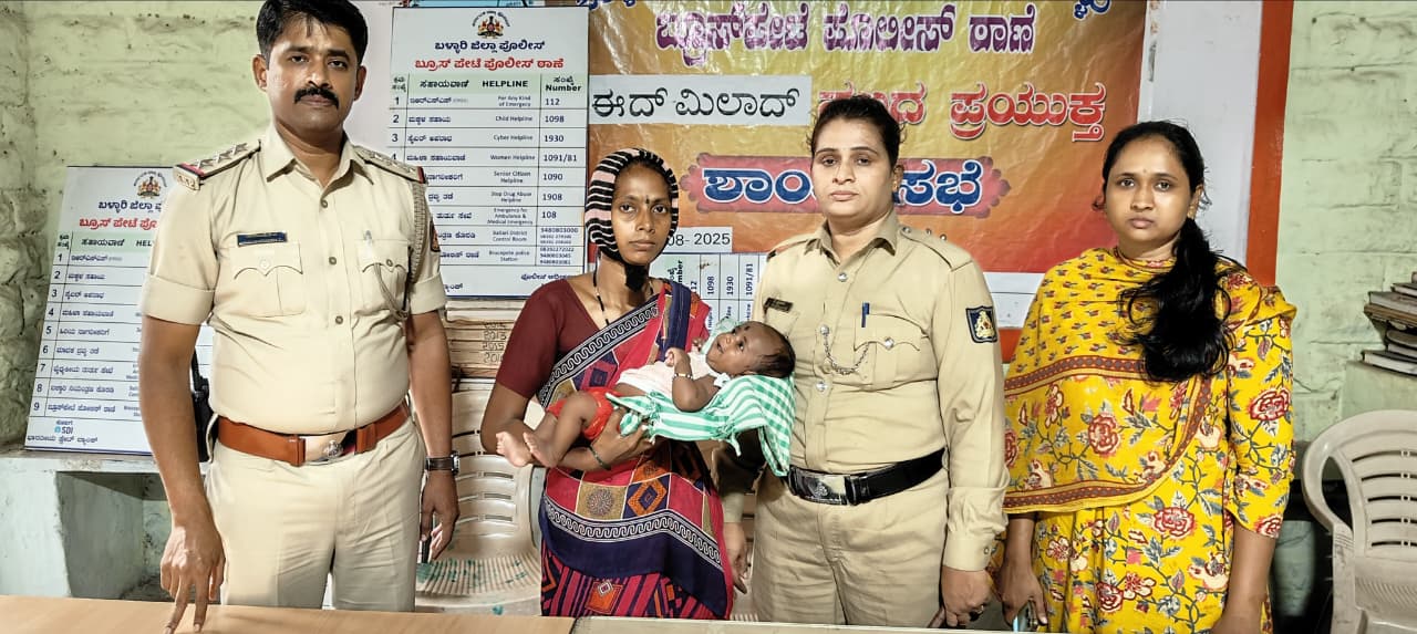 ಕಳುವಾಗಿದ್ದ ಮಗುವನ್ನು ಪೊಲೀಸರು ತಾಯಿಯ ಮಡಿಲಿಗೆ ಒಪ್ಪಿಸಿರುವುದು 