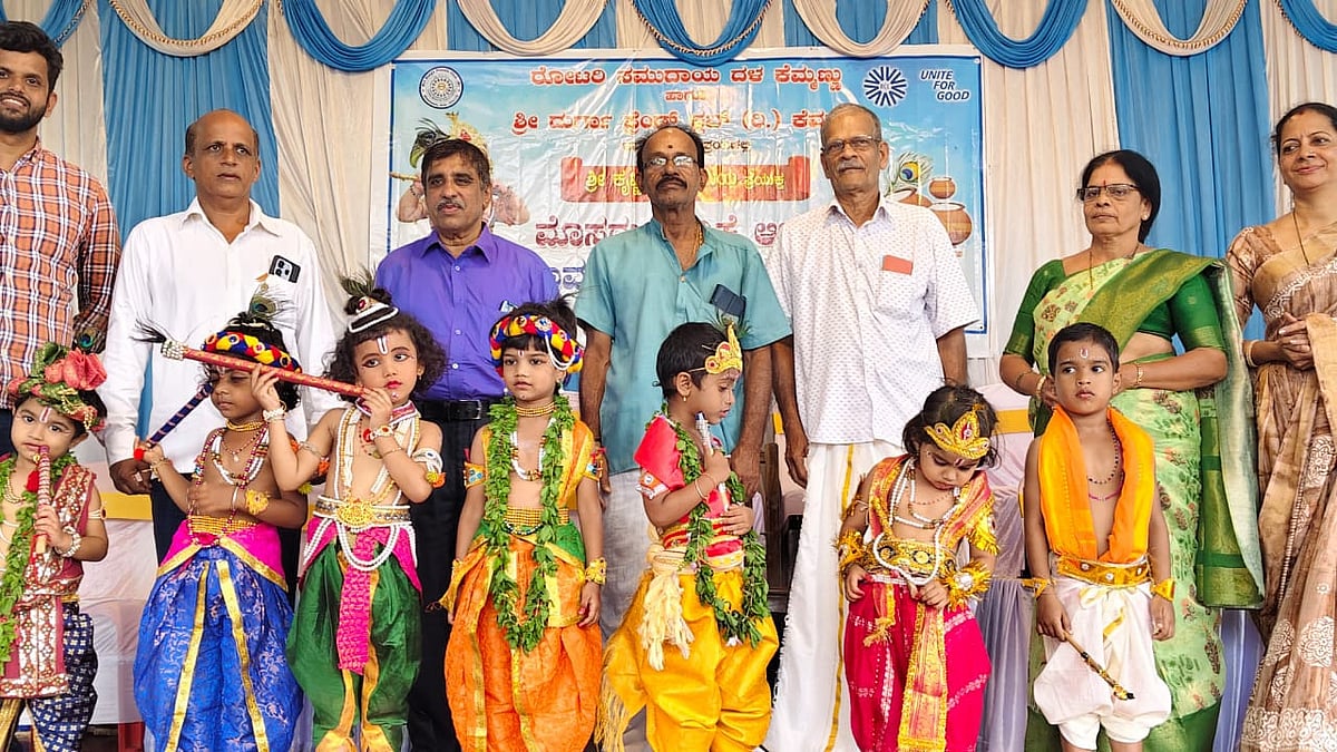 ನಿಟ್ಟೆ– ಕೆಮ್ಮಣ್ಣು‌: ಮೊಸರು ಕುಡಿಕೆ ಕಾರ್ಯಕ್ರಮ