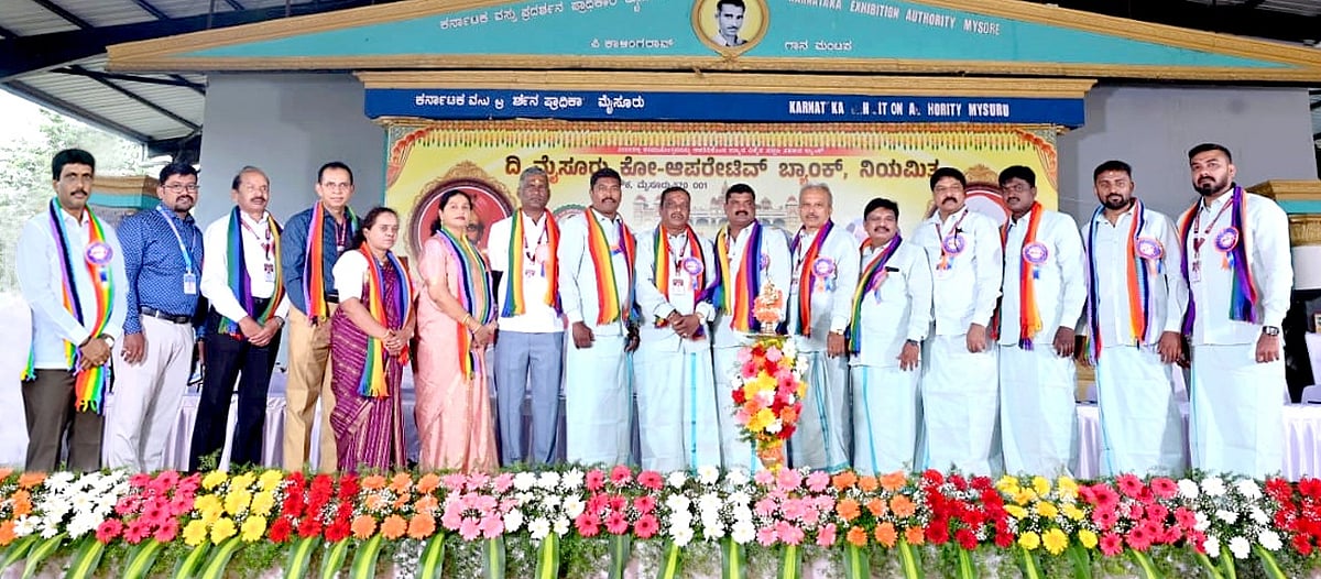 ಮೈಸೂರು ಕೋ ಆಪರೇಟಿವ್‌ ಬ್ಯಾಂಕ್‌ಗೆ ₹1.40 ಕೋಟಿ ಲಾಭ