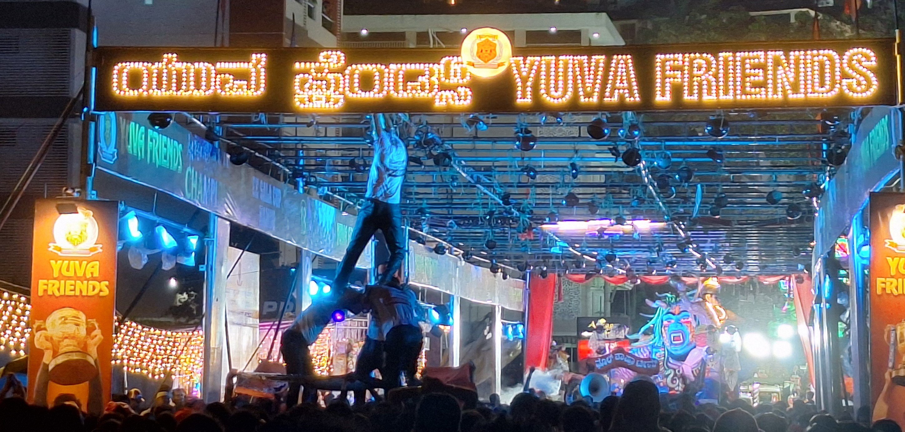 ಅಟ್ಟಳಿಗೆಗೆ ಕಟ್ಟಿದ್ದ ಮಡಿಕೆಗಳನ್ನು ಯುವಕರು ಉತ್ಸಾಹದಿಂದ ಒಡೆದರು