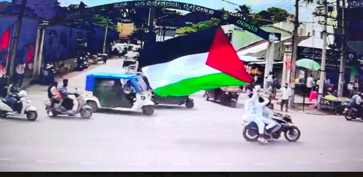 ಭದ್ರಾವತಿ | ಪ್ಯಾಲೆಸ್ತೀನ್ ಧ್ವಜ ಪ್ರದರ್ಶನ: ಮೂವರ ವಿರುದ್ಧ ಪ್ರಕರಣ ದಾಖಲು