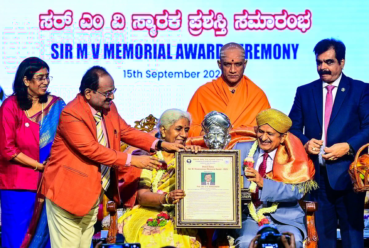 ಎಐ ತಂತ್ರಜ್ಞಾನ ಸದುಪಯೋಗಪಡಿಸಿಕೊಳ್ಳಿ: ಡಾ.ಸಿ.ಎನ್‌.ಮಂಜುನಾಥ್‌