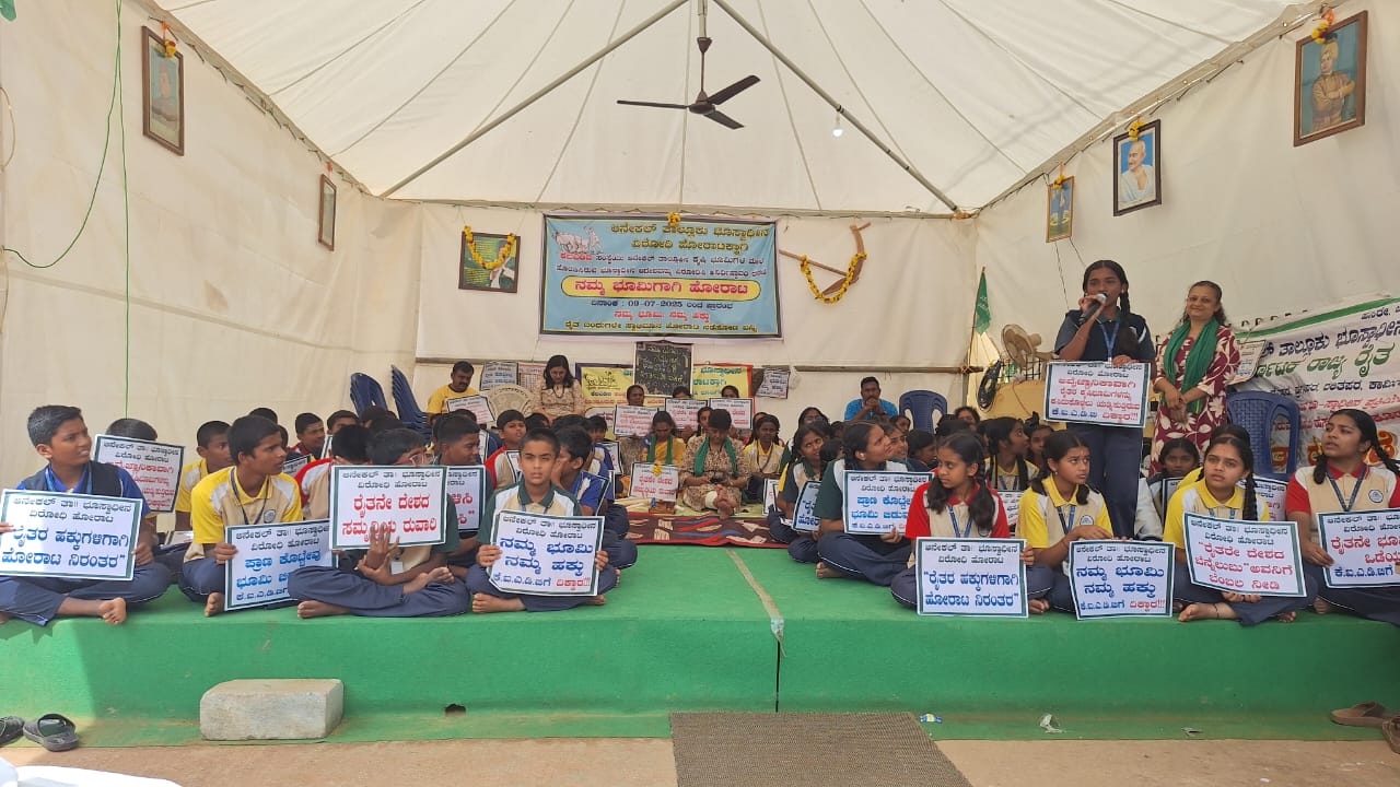 ರೈತರ ಹೋರಾಟದಲ್ಲಿ ಭಾಗಿಯಾದ ಮಹಾತ್ಮ ಶಾಲೆಯ ವಿದ್ಯಾರ್ಥಿಗಳು