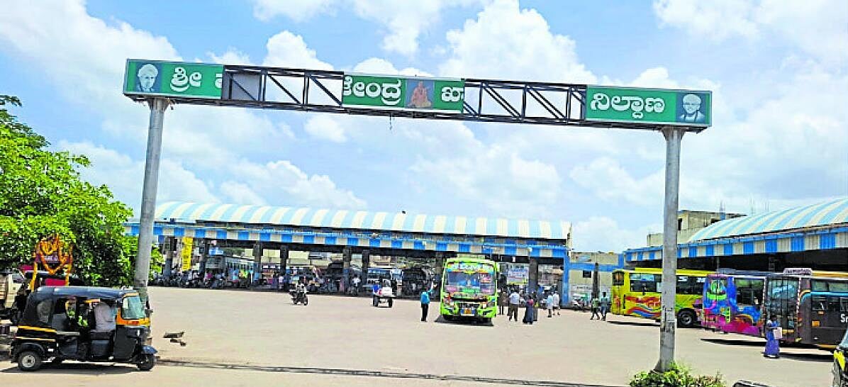 ಹೊಸದುರ್ಗ| ಅವ್ಯವಸ್ಥೆಯ ಆಗರವಾದ ಖಾಸಗಿ ಬಸ್‌ ನಿಲ್ದಾಣ; ಮೂಲ ಸೌಕರ್ಯ ಮರೀಚಿಕೆ