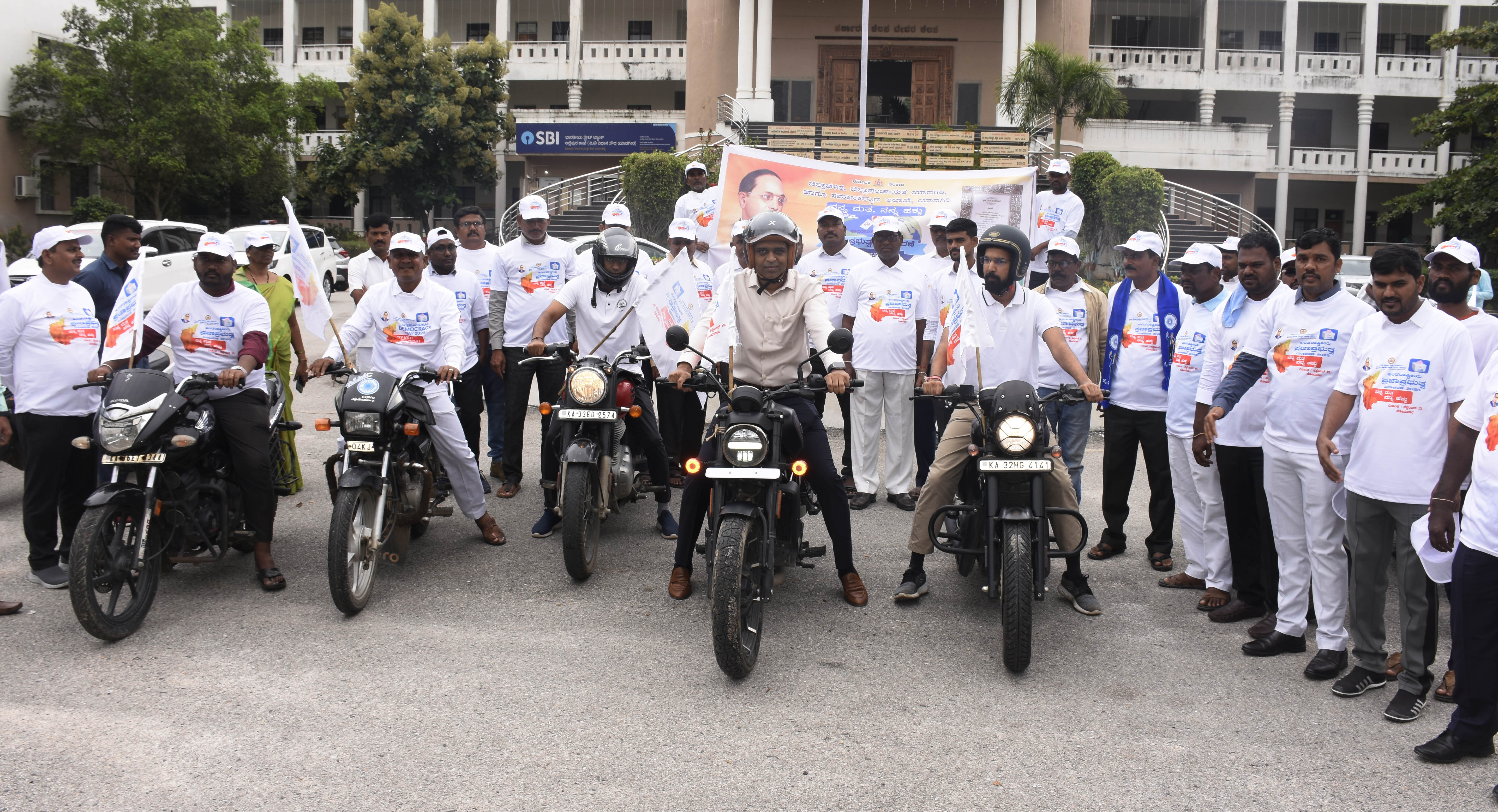 ಯಾದಗಿರಿಯಲ್ಲಿ ಸೋಮವಾರ ಅಂತರರಾಷ್ಟ್ರೀಯ ಪ್ರಜಾಪ್ರಭುತ್ವ ದಿನಾಚರಣೆ ಅಂಗವಾಗಿ ನಡೆದ ಬೈಕ್ ರ್‍ಯಾಲಿಯಲ್ಲಿ ಜಿಲ್ಲಾಧಿಕಾರಿ ಹರ್ಷಲ್ ಭೋಯರ್ ಜಿಲ್ಲಾ ಪಂಚಾಯಿತಿ ಸಿಇಒ ಲವೀಶ್ ಒರಡಿಯಾ ಎಸ್‌ಪಿ ಪೃಥ್ವಿಕ್ ಶಂಕರ್ ಸೇರಿ ಇತರೆ ಅಧಿಕಾರಿಗಳು ಪಾಲ್ಗೊಂಡರು