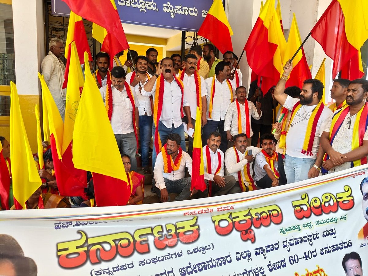 ಹುಣಸೂರು: ನಾಮಫಲಕ ಕನ್ನಡದಲ್ಲಿ ಅಳವಡಿಸಲು ಆಗ್ರಹ