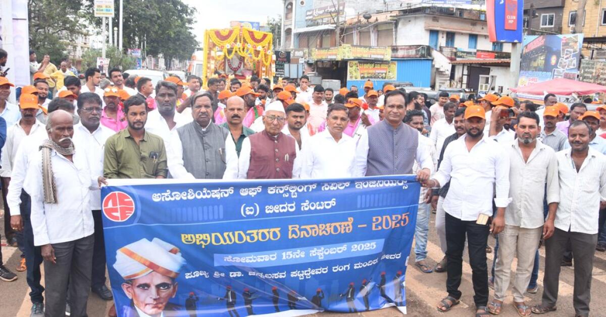 ಭಾವಚಿತ್ರದ ಮೆರವಣಿಗೆ ಜರುಗಿತು
