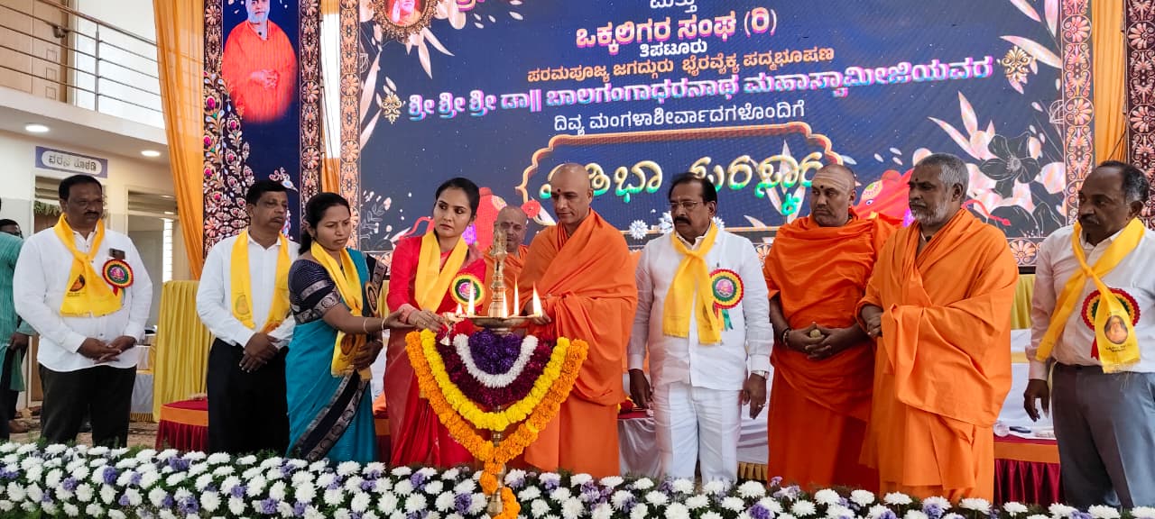 ನಗರದ ಒಕ್ಕಲಿಗರ ಸಂಘದವತಿಯಿAದ ಒಕ್ಕಲಿಗರ ಭವನದಲ್ಲಿ ಆಯೋಜನೆ ಮಾಡಲಾಗಿದ್ದ ಪ್ರತಿಭಾ ಪುರಸ್ಕಾರ ದಾನಿಗಳಿಗೆ ಅಭಿನಂದನೆ ಹಾಗೂ ಜಾತಿ ಜನಗಣತಿ ಅರಿವು ಕಾರ್ಯಕ್ರಮವನ್ನು ಆದಿಚುಂಚನಗಿರಿ ಮಠದ ಪೀಠಾಧ್ಯಕ್ಷ ಡಾ.ನಿರ್ಮಲಾನಂದನಾಥ ಮಹಾಸ್ವಾಮಿಜಿ ಮತ್ತು ಶಾಸಕ ಕೆ.ಷಡಕ್ಷರಿ ಉದ್ಘಾಟಿಸಿದರು.