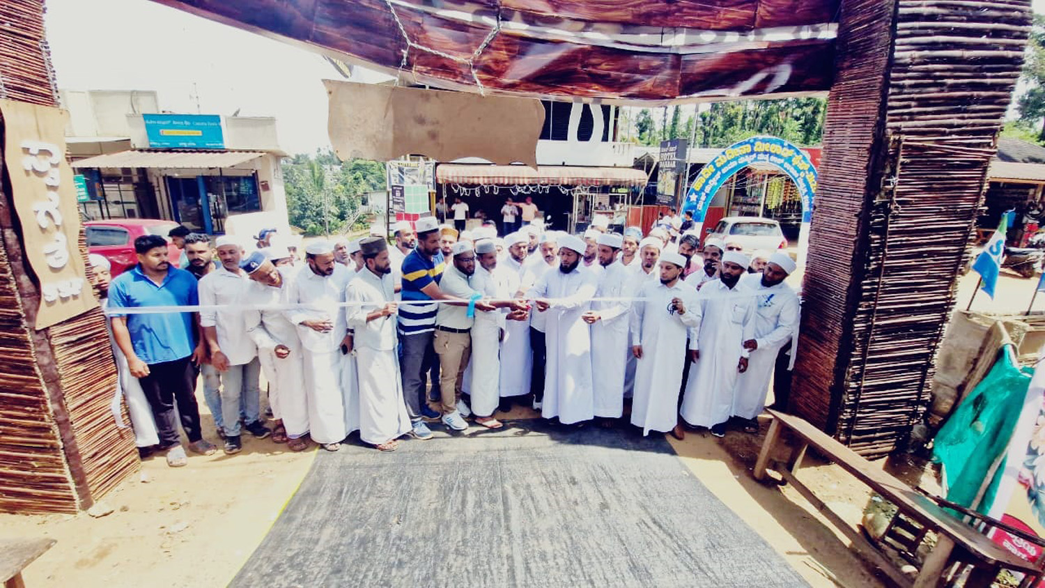 ಎಸ್ಎಸ್ಎಫ್ ವತಿಯಿಂದ ನಾಪೋಕ್ಲು ಸಮೀಪದ ಕಡಂಗ ಪಟ್ಟಣದಲ್ಲಿ ಆಯೋಜಿಸಲಾಗಿದ್ದ ಜಿಲ್ಲಾ ಮಟ್ಟದ ಸಾಹಿತ್ಯೋತ್ಸವ ಕಾರ್ಯಕ್ರಮವನ್ನು ಎಸ್ಎಸ್ಎಫ್ ಸಂಘಟನೆಯ ಪ್ರಮುಖರು ನೆರವೇರಿಸಿದರು 