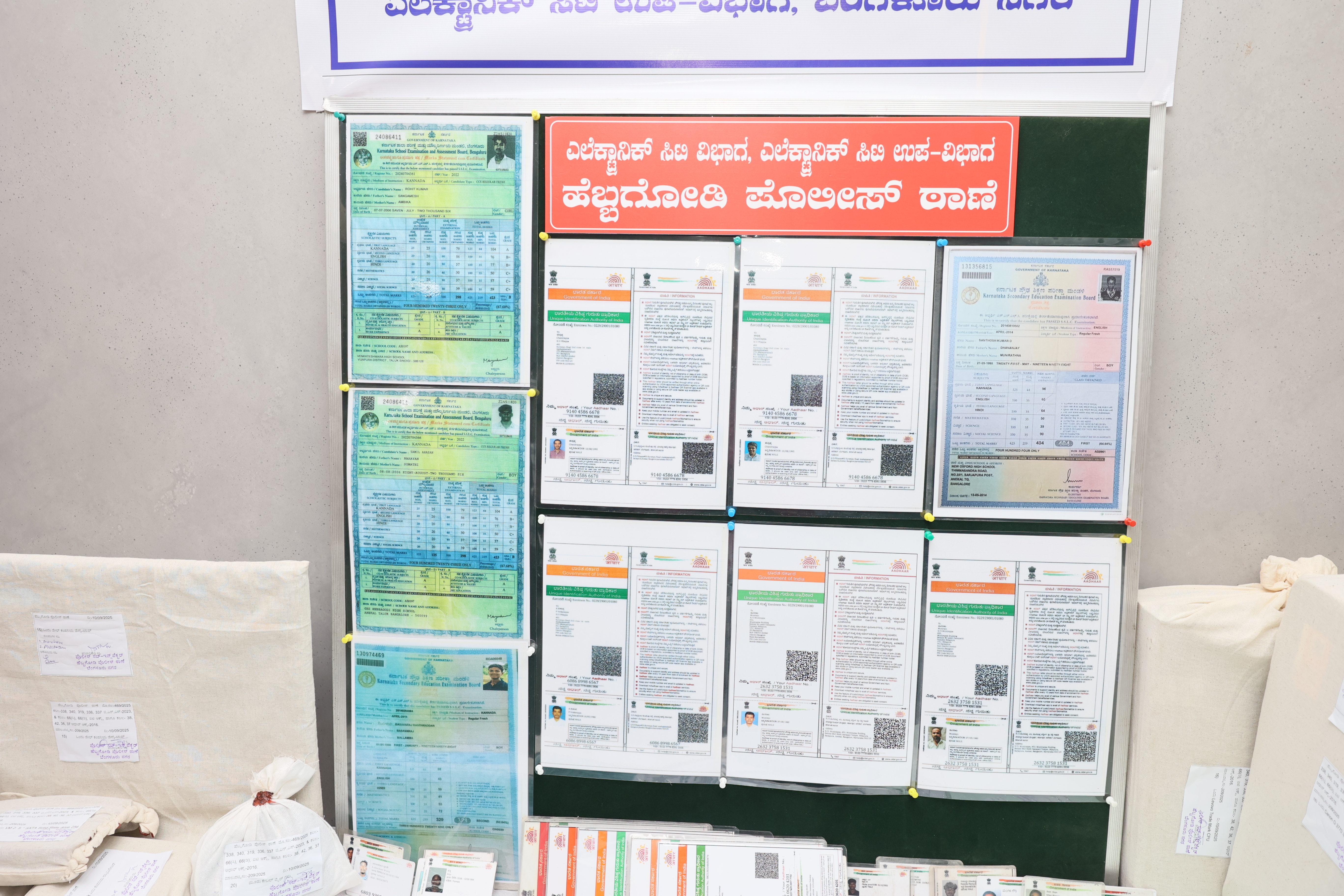 ಆರೋಪಿಗಳಿಂದ ಜಪ್ತಿ ಮಾಡಿಕೊಂಡ ದಾಖಲೆಗಳು  
