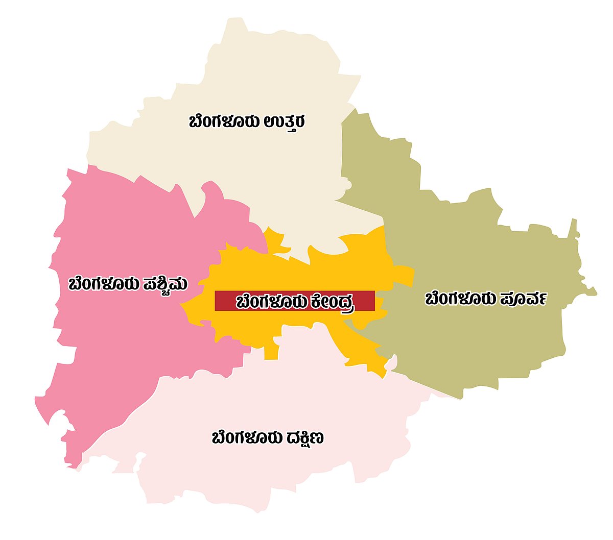 BBMP Split Impact: ತೆರಿಗೆ ಸಂಗ್ರಹದಲ್ಲಿ ಹಿಂದುಳಿದ ಪಾಲಿಕೆಗಳು