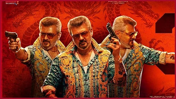 ಅಜಿತ್ ನಟನೆಯ ‘ಗುಡ್‌ ಬ್ಯಾಡ್‌ ಅಗ್ಲಿ’ ಸಿನಿಮಾ ತೆಗೆದುಹಾಕಿದ ನೆಟ್‌ಫ್ಲಿಕ್ಸ್‌