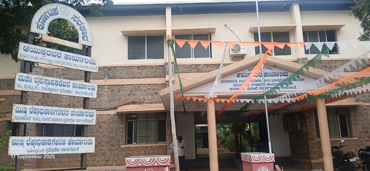 ಯುಕೆಪಿ | ಭೂಸ್ವಾಧೀನಕ್ಕಿಲ್ಲ ಅಧಿಕಾರಿ ವರ್ಗ; 835 ಹುದ್ದೆಗಳಲ್ಲಿ 486 ಖಾಲಿ