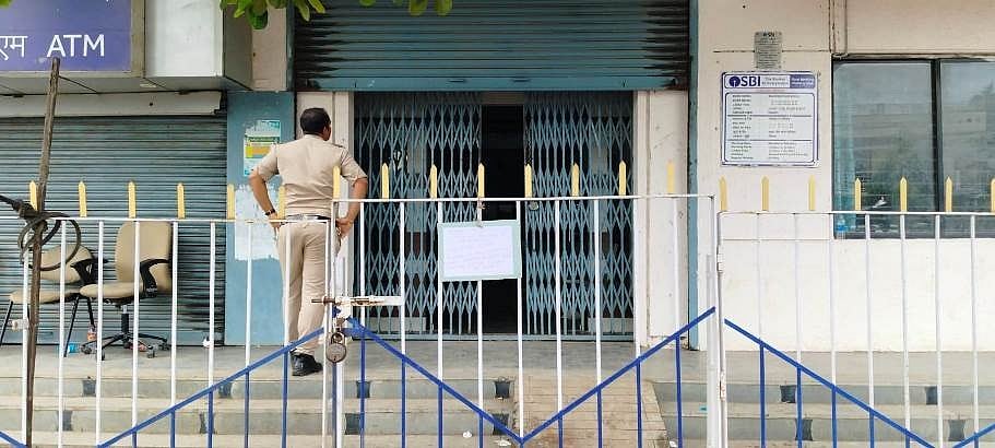 ಚಡಚಣ | ಬ್ಯಾಂಕ್‌ ದರೋಡೆ: ಆತಂಕದಲ್ಲಿ ಗ್ರಾಹಕರು