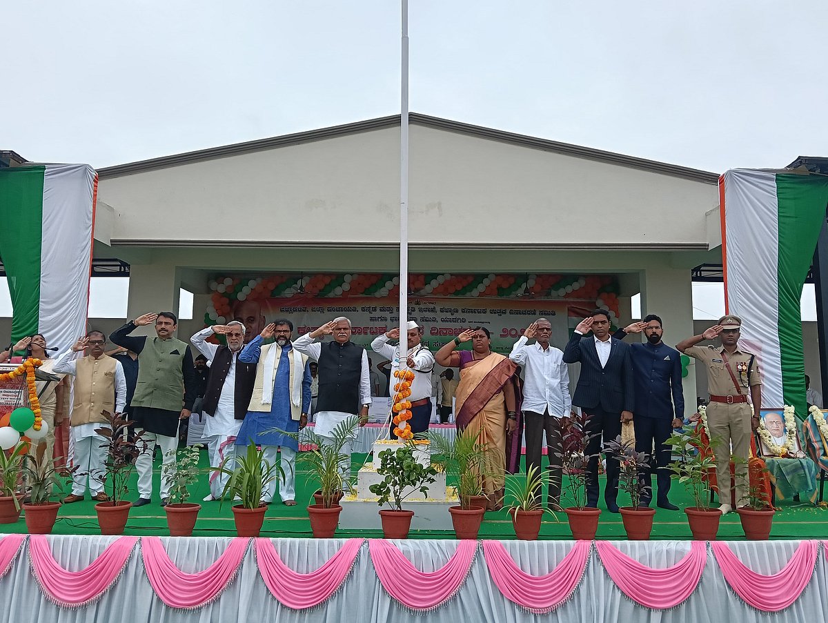 ಕಲ್ಯಾಣ ಕರ್ನಾಟಕ ಉತ್ಸವ:‌ಯಾದಗಿರಿಯಲ್ಲಿ ಧ್ವಜಾರೋಹಣ ನೆರವೇರಿಸಿದ ಸಚಿವ ದರ್ಶನಾಪುರ