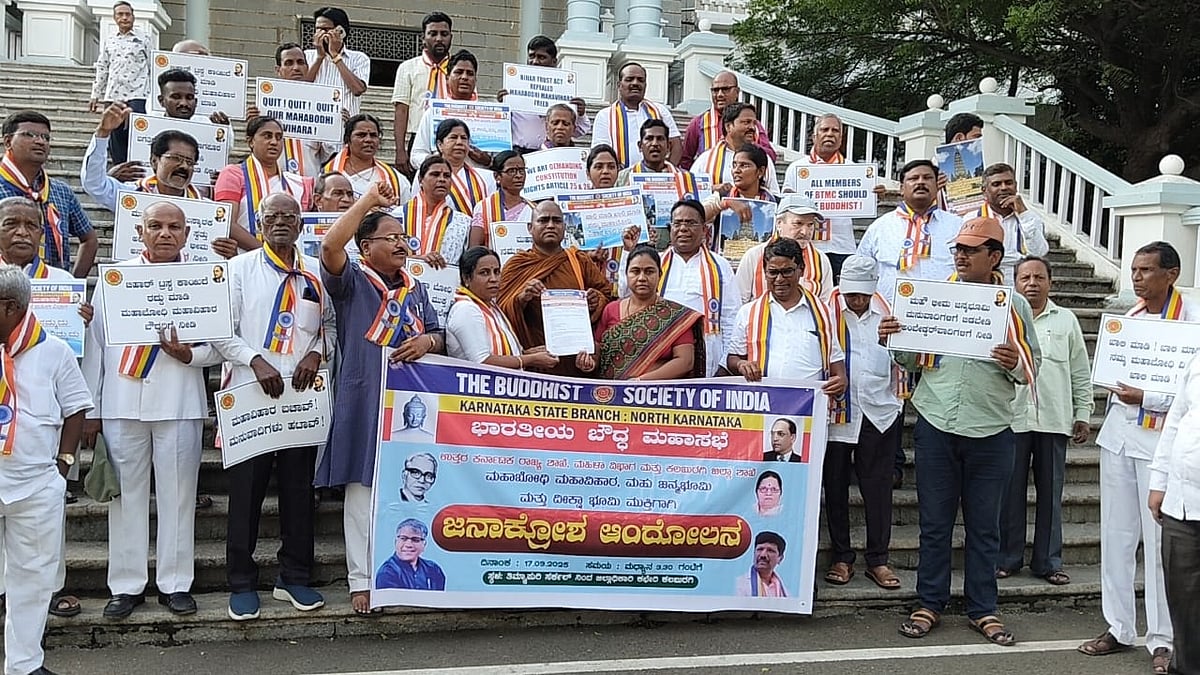 ಮನುವಾದಿಗಳಿಂದ ಬೌದ್ಧ ವಿಹಾರಗಳ ರಕ್ಷಿಸಿ: ಬೌದ್ಧ ಮಹಾಸಭಾದಿಂದ ಜನಾಕ್ರೋಶ ಆಂದೋಲನ