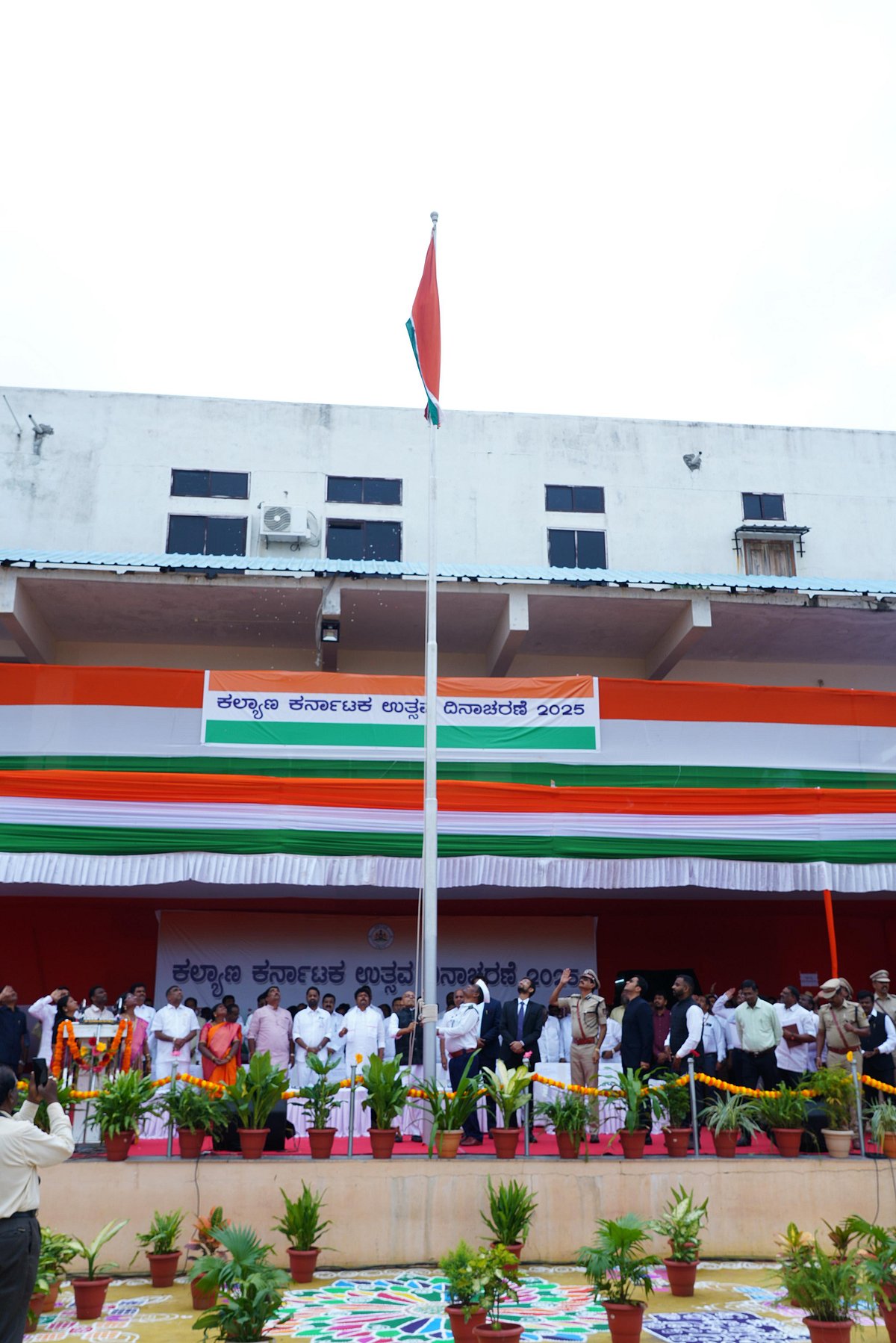  Kalyana Karnataka Utsav: ರಾಯಚೂರಲ್ಲಿ ಶರಣಪ್ರಕಾಶ ಪಾಟೀಲರಿಂದ ಧ್ವಜಾರೋಹಣ 