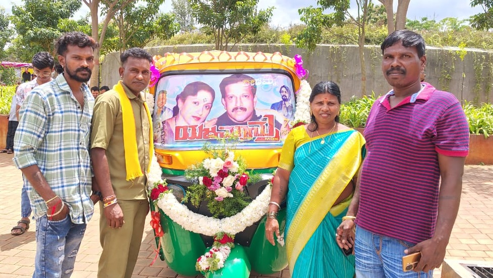 ಮೈಸೂರಿನ ಜ್ಯೋತಿನಗರದ ವಿಷ್ಣು ಅಭಿಮಾನಿ ಮಹೇಶ್‌ ವಿಷ್ಣುವರ್ಧನ್‌ ಹುಟ್ಟುಹಬ್ಬಕ್ಕಾಗಿ ತನ್ನ ಆಟೊವನ್ನು ಸಿಂಗರಿಸಿರುವುದು