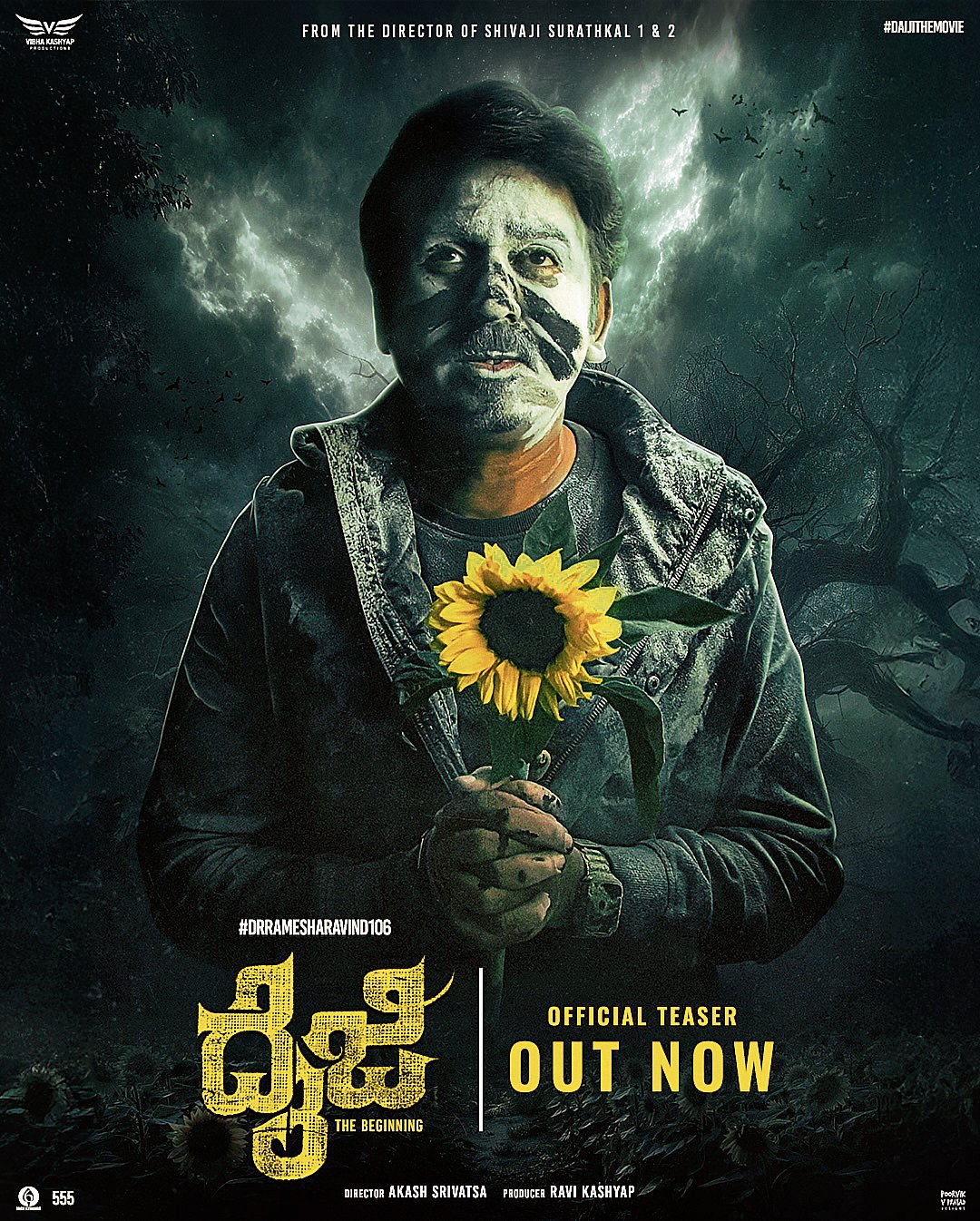 ಸಿನಿ ಸುದ್ದಿ | ‘ದೈಜಿ’ಯಲ್ಲಿ ರಮೇಶ್‌ ಭಿನ್ನ ಅವತಾರ  