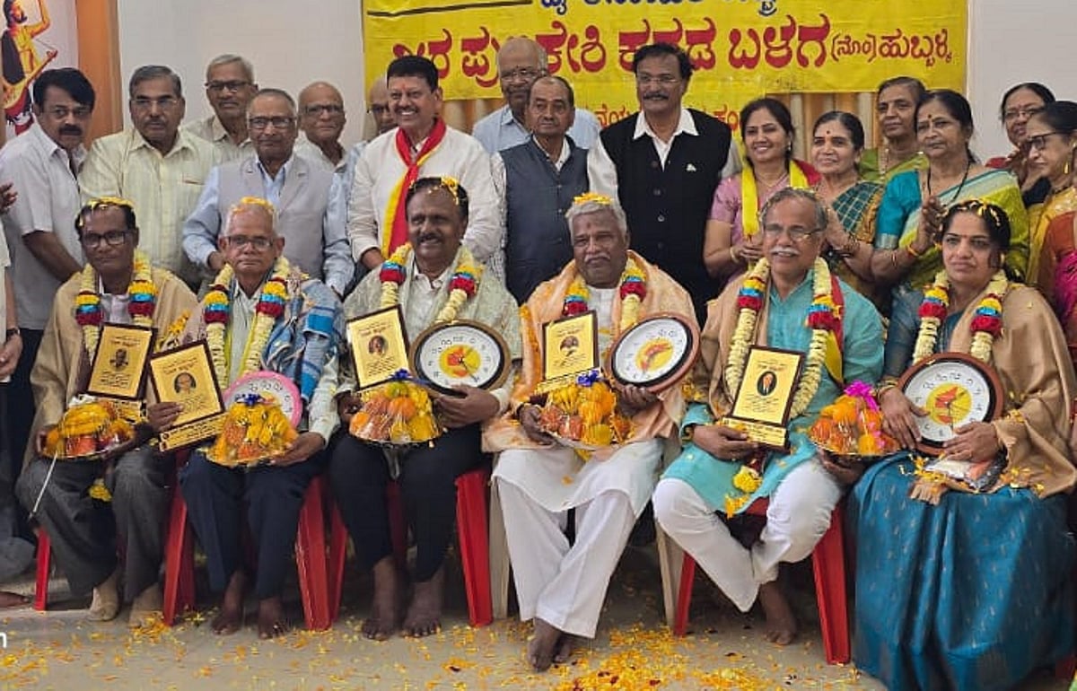 ಹುಬ್ಬಳ್ಳಿ: ಕಸಾಪಗೆ ₹1 ಲಕ್ಷ ದತ್ತಿ ನಿಧಿ
