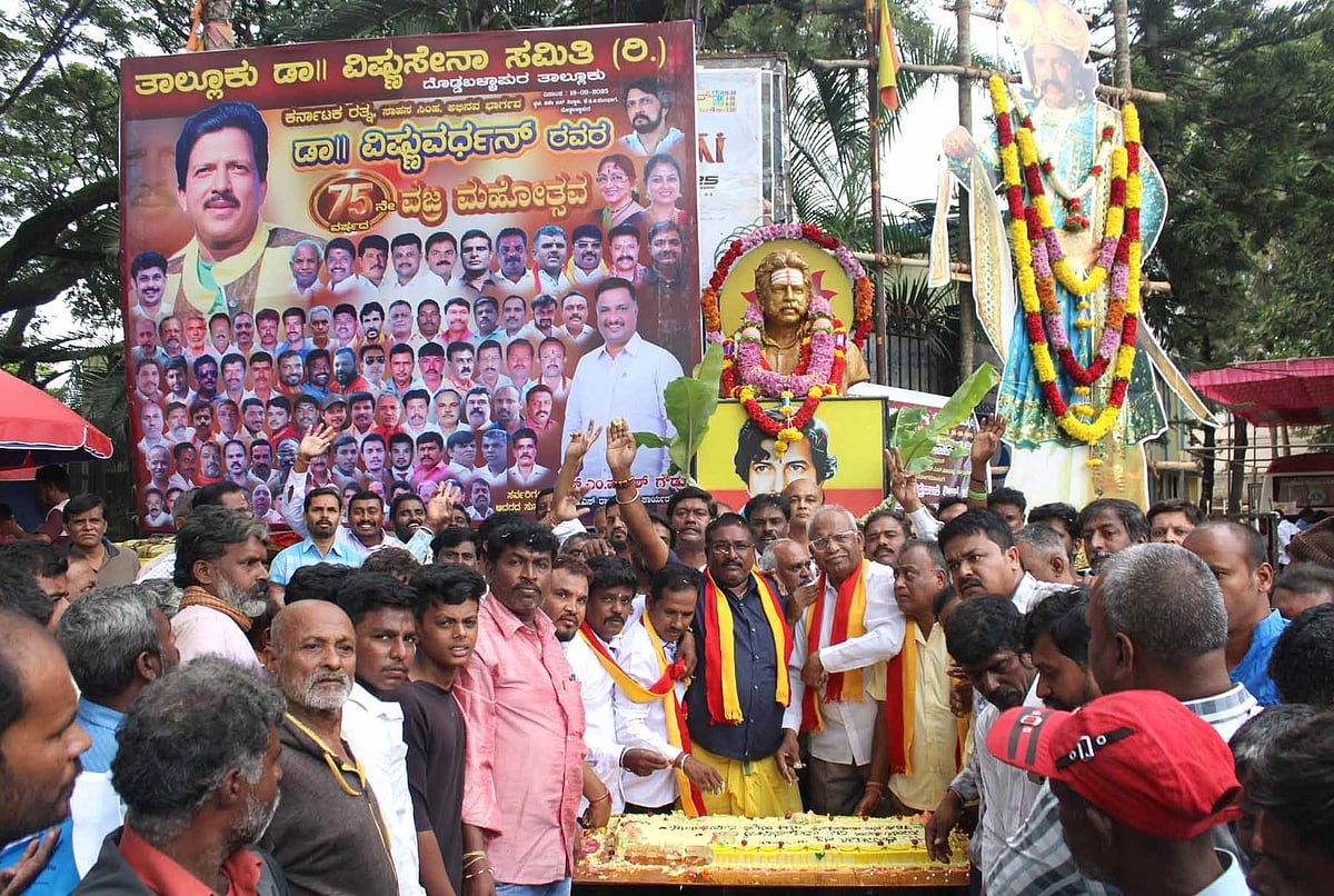 ದೊಡ್ಡಬಳ್ಳಾಪುರ | ವಿಷ್ಣುವರ್ಧನ್‌ ಜನ್ಮದಿನ: ಸಾಹಸ ಸಿಂಹನ ಸ್ಮರಣೆ; ಸೇವಾ ಕಾರ್ಯ