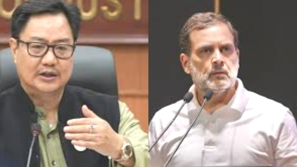 ಕಾಂಗ್ರೆಸ್ ಸೋಲಿಗೆ ರಾಹುಲ್‌ ನಾಯಕತ್ವ ಕಾರಣ| ಚುನಾವಣಾ ಆಯೋಗವಲ್ಲ: ಸಚಿವ ರಿಜಿಜು ‌