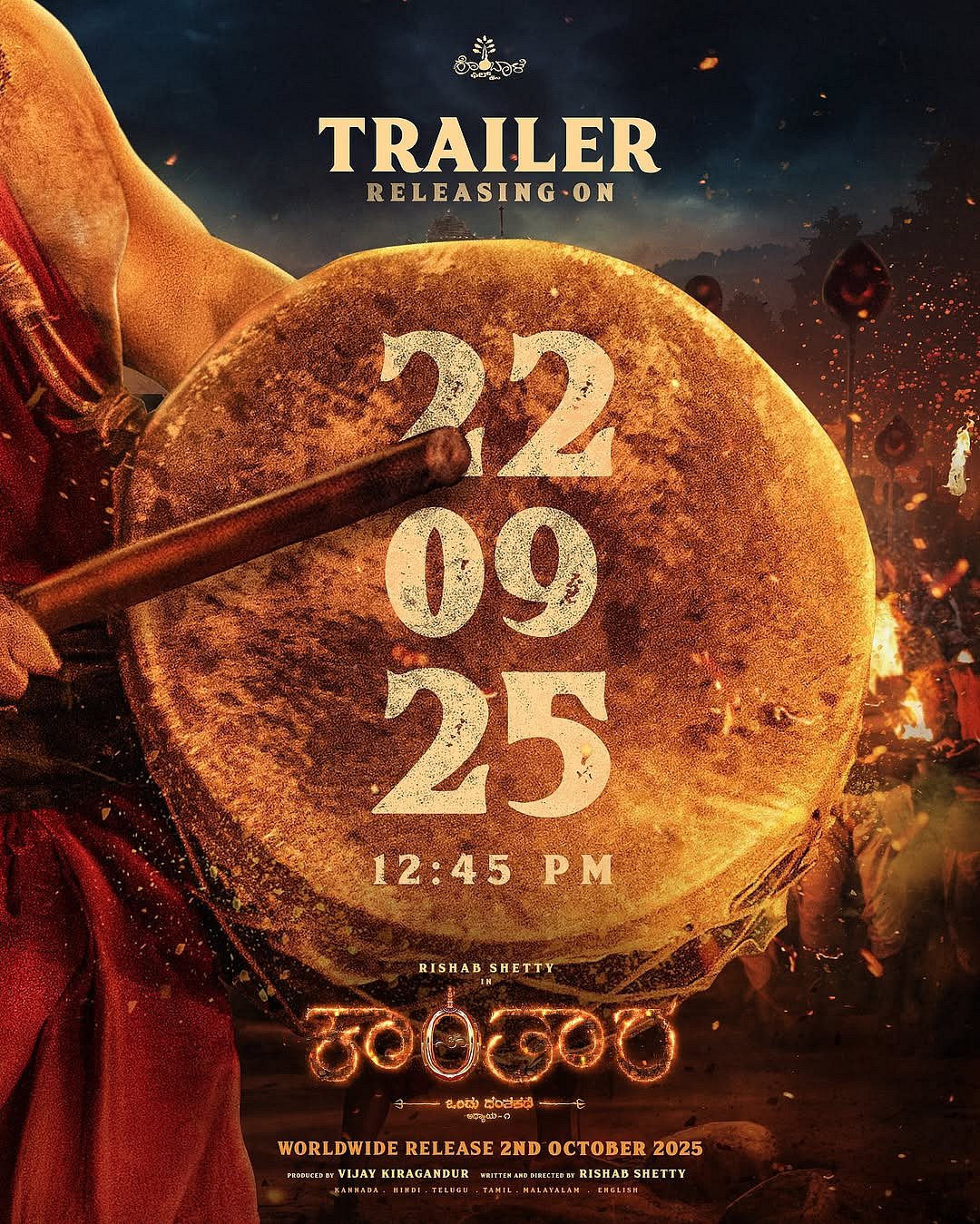 ಕಾಂತಾರ– ಅಧ್ಯಾಯ 1: ಚಿತ್ರದ ಟ್ರೇಲರ್‌ ಬಿಡುಗಡೆ ದಿನಾಂಕ ನಿಗದಿ