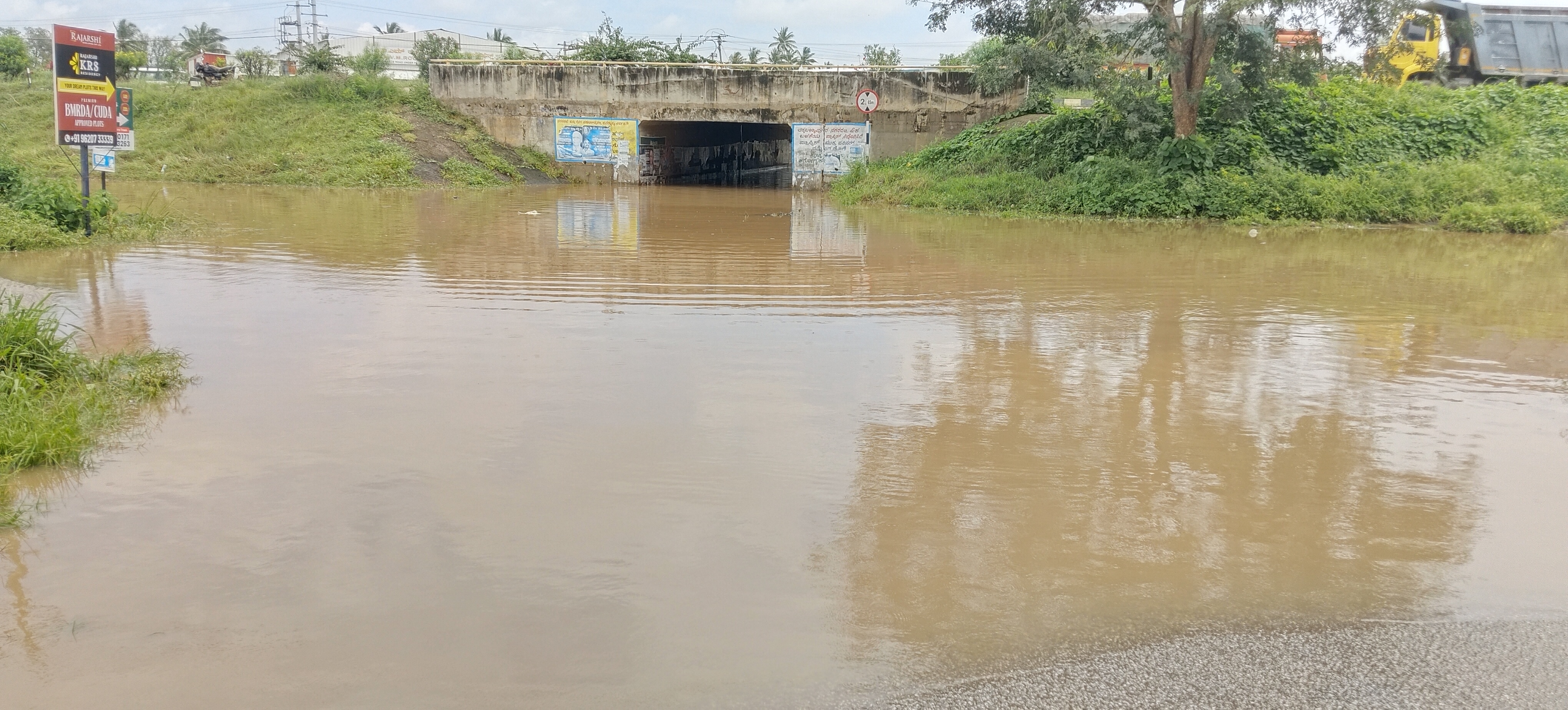 ವಾಪಸಂದ್ರ ಕೆಳಸೇತುವೆ ಮುಳುಗಡೆ ಆಗಿರುವುದು