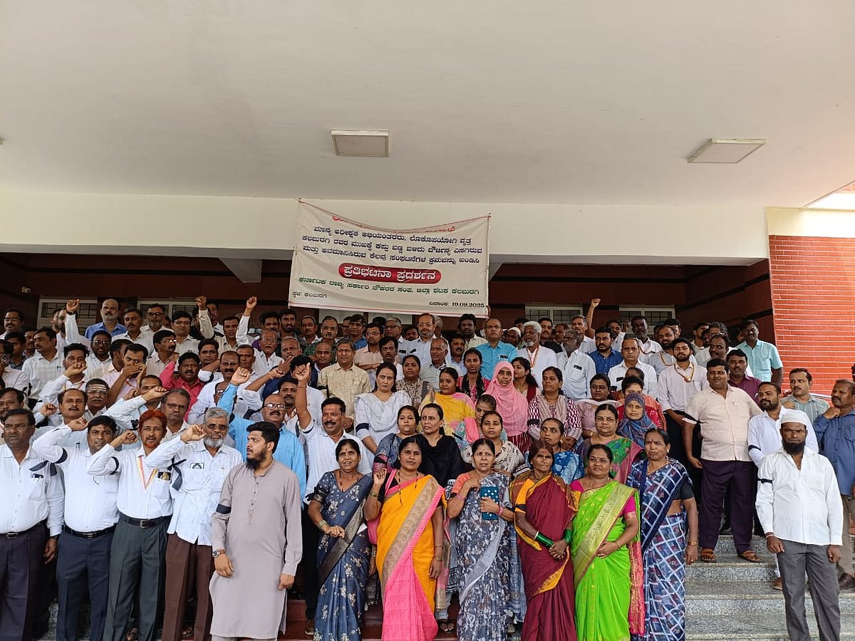 ಕಲಬುರಗಿ: ಬೀದಿಗಿಳಿದು ಸರ್ಕಾರಿ‌ ನೌಕರರ ಆಕ್ರೋಶ