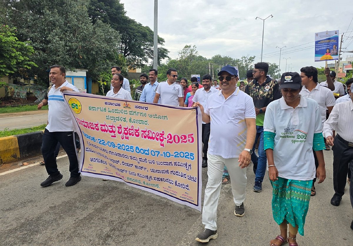 ಕೋಲಾರ | ಬ್ಯಾನರ್‌ ಹಿಡಿದು ಸಾಗಿದ ಡಿ.ಸಿ, ಸಿಇಒ!

