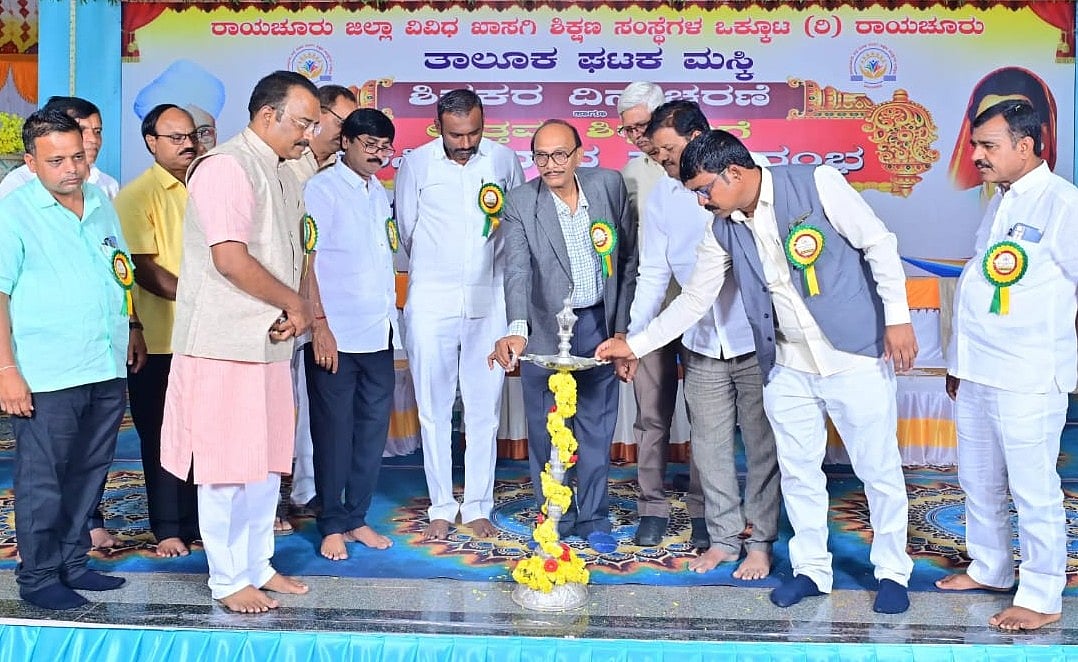 ಮಸ್ಕಿ | ಖಾಸಗಿ ಶಿಕ್ಷಣ ಸಂಸ್ಥೆಗಳ ಬಗ್ಗೆ ತಾರತಮ್ಯ ಬೇಡ: ನಾಗರಾಜ ಅಭಿಮತ