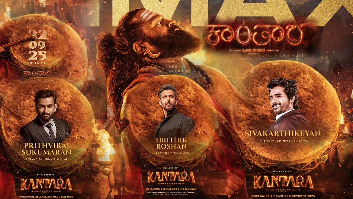 ‘ಕಾಂತಾರ ಅಧ್ಯಾಯ 1‘ ಟ್ರೇಲರ್‌ ಬಿಡುಗಡೆ ಮಾಡಲಿರುವ ಸೂಪರ್ ಸ್ಟಾರ್ಸ್
