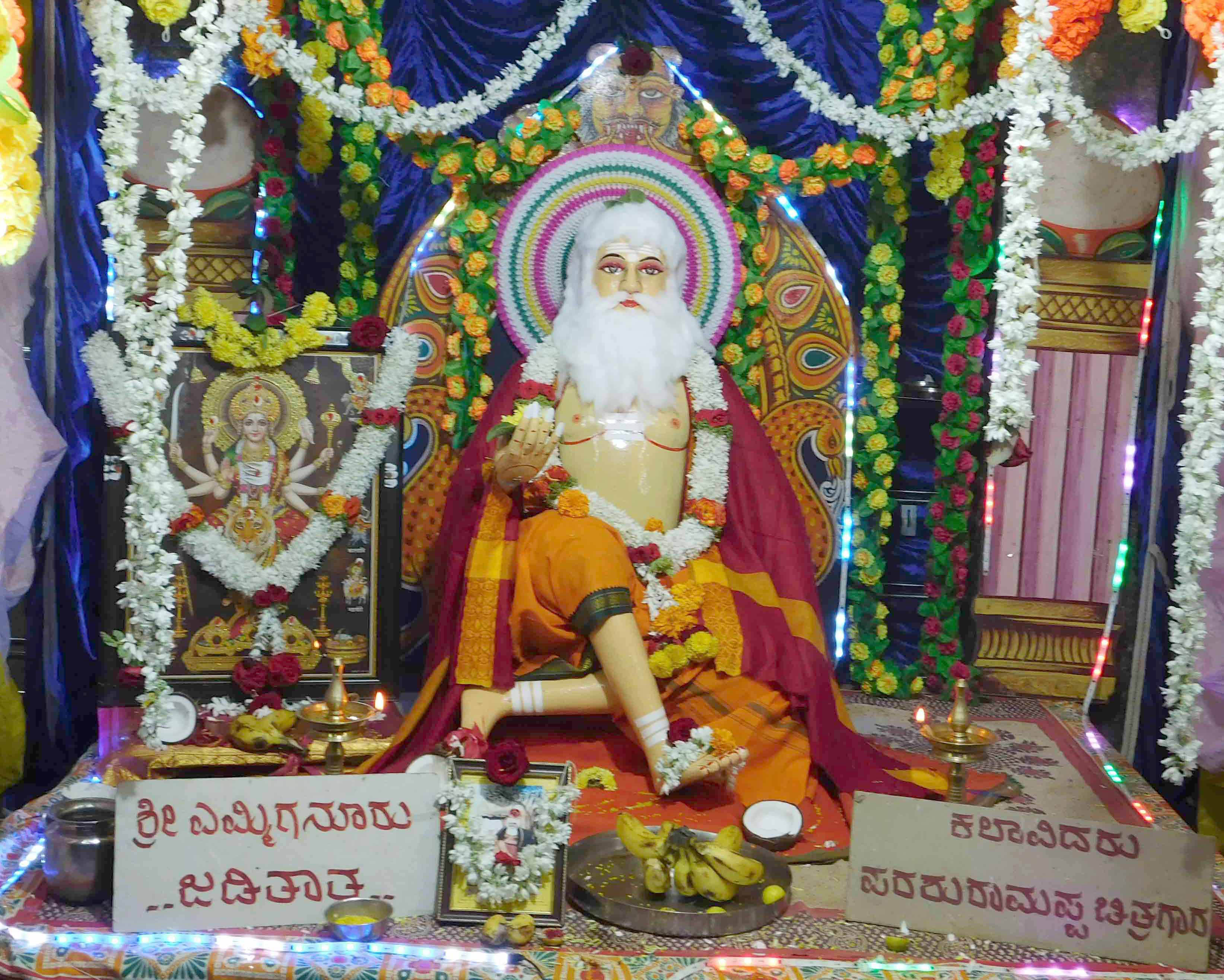 ಕಂಪ್ಲಿ ಪೇಟೆ ಬಸವೇಶ್ವರ ದೇವಸ್ಥಾನದಲ್ಲಿ ವಿಜಯದಶಮಿ ಅಂಗವಾಗಿ ಪ್ರದರ್ಶನವಾಗಲಿರುವ  ಎಮ್ಮಿಗನೂರು ಜಡೆಸಿದ್ದೇಶ್ವರ ಗೊಂಬೆ ಅಲಂಕಾರ ದೃಶ್ಯ (ಸಂಗ್ರಹ ಚಿತ್ರ)